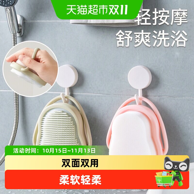 科巢婴幼儿洗头刷新生儿去头垢宝宝洗澡海绵儿童沐浴用品搓澡神器