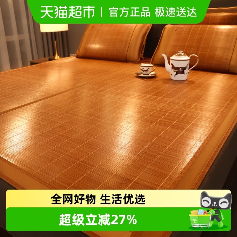 黄古林高端凉席竹席夏天冰丝双面可用床笠凉席子2024新款夏季草席