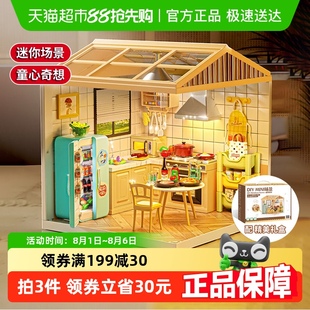 过家家迷你小厨房模型玩具女孩六一儿童节礼物 diy小屋手工拼装