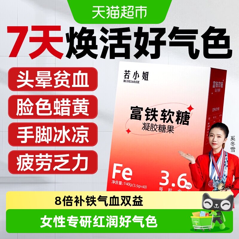 ��С�� Ѫ���ظ������� ��������Ѫ 1�г���װ    18.31Ԫ