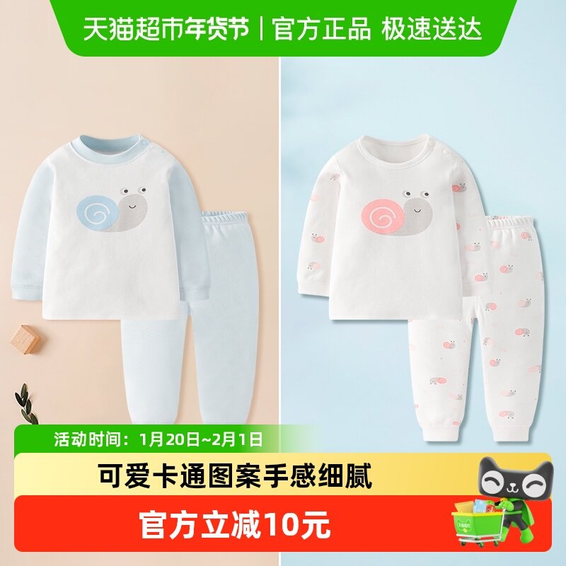 童装秋冬儿童睡衣内衣套装宝宝长袖空调服纯棉保暖打底衫秋衣秋裤,童装/婴儿装/亲子装,内衣套装,淘宝优惠券,粉丝福利购,淘宝优惠卷