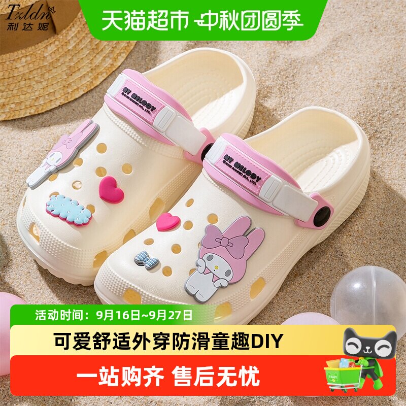 利达妮新款防滑夏款儿童洞洞鞋图片
