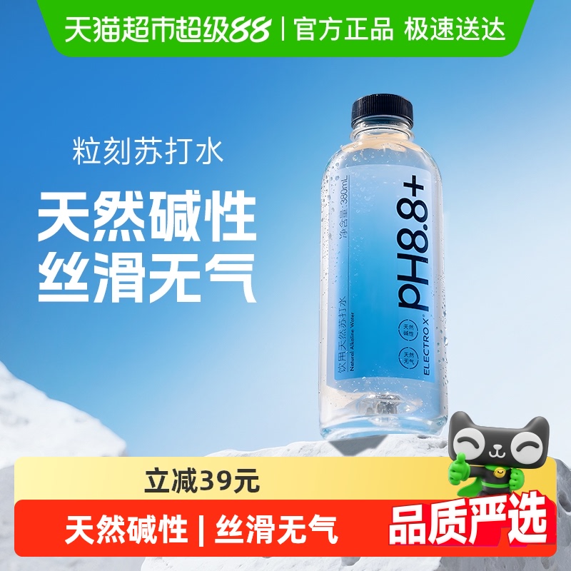 ELECTROX天然苏打水380ml×24瓶