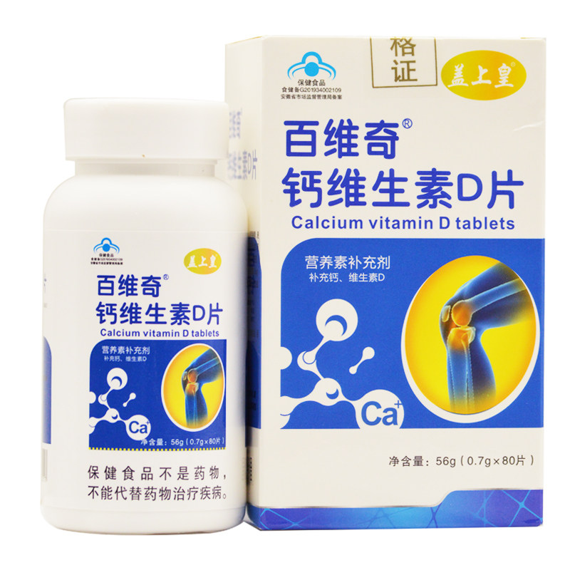 卫食健字,_大山谷图库