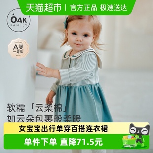 连衣裙海军领衬衫 儿童长袖 裙女宝宝蓬蓬裙 Family秋季 Oak