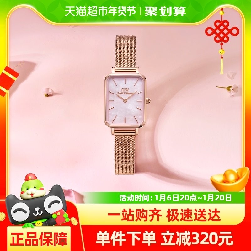 DW�ֱ�Ů QUADROϵ����ⱴĸ���̽�����֯��ʯӢ��о�����Ů��