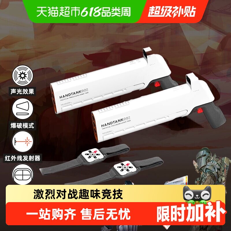 sharper image仿真手枪镭射对战枪男孩电动玩具礼儿童物互动生日