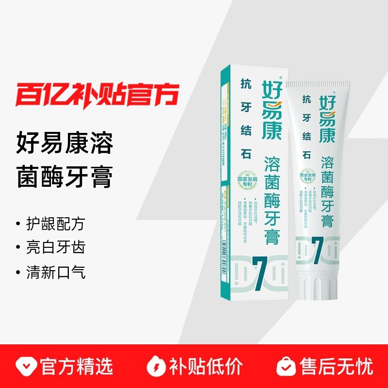 0������100g��ά����ǻ�� ���׿�����2����ÿ������ͨ�� 25.9Ԫ