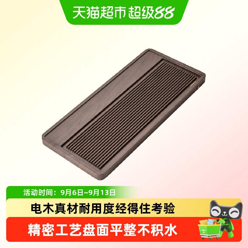 唐丰楠竹高温烤漆干湿分离茶盘图片