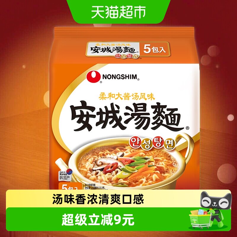农心安城汤面香浓125g*5包图片