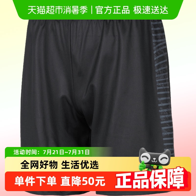 安德玛透气舒适时尚简约运动裤