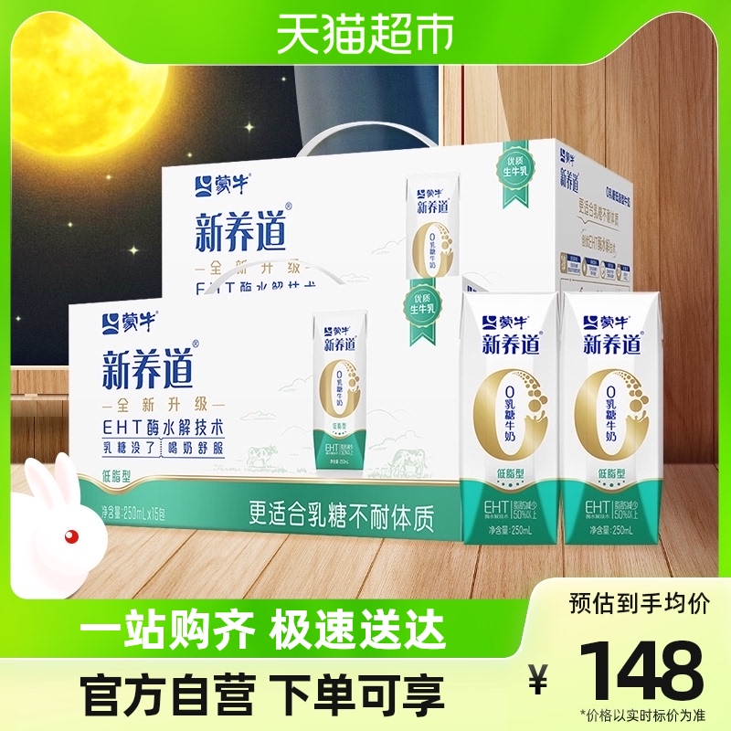 ��ţ��������֬��250ml*15��������ͼ