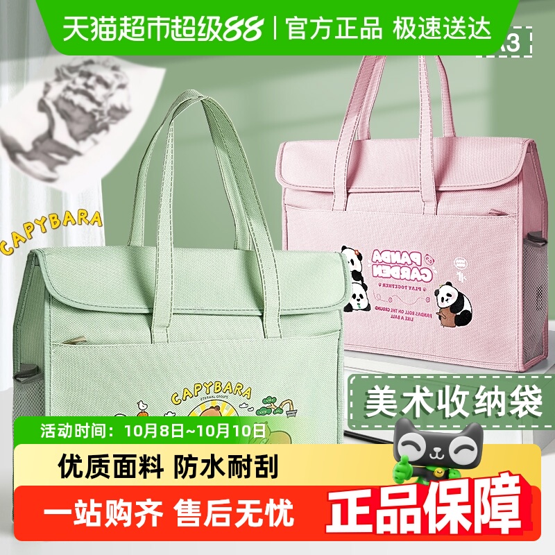 柏逸A3大容量加厚手提帆布美术袋