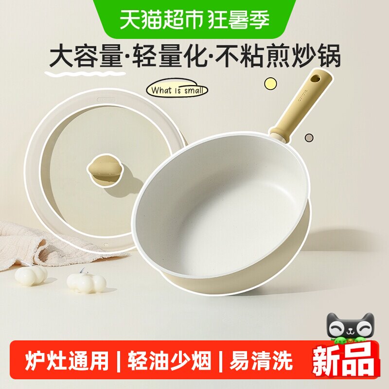 卡罗特不粘锅煎锅煎饼锅平底锅