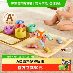 曼龙钓鱼玩具儿童布艺钓钓乐蒙氏早教益智婴儿智力开发启蒙1件