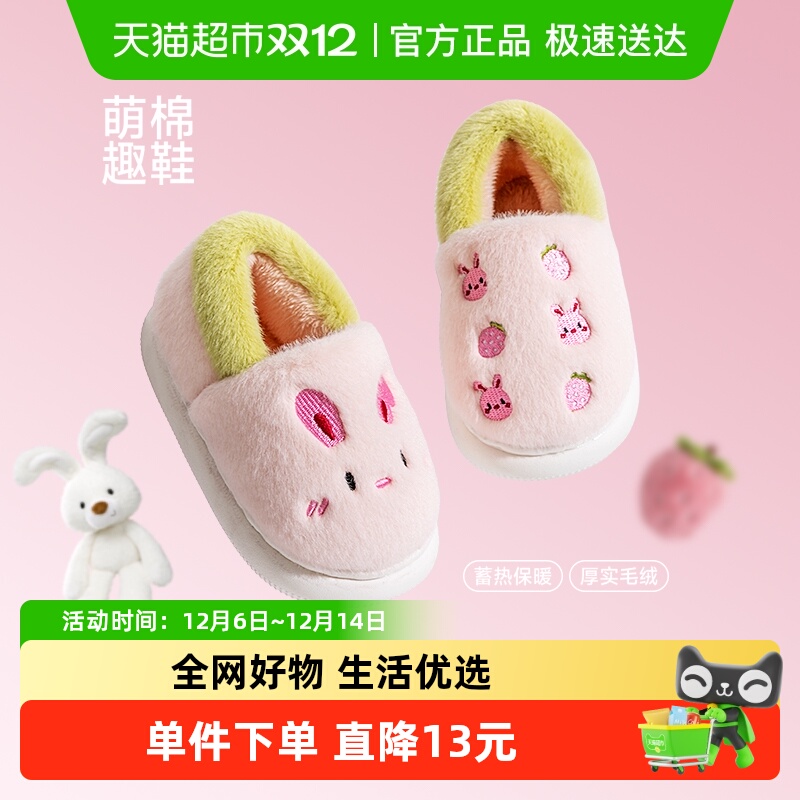 猪爸爸儿童棉拖鞋女童家居保暖小童家居鞋宝宝包跟棉鞋男童秋冬季