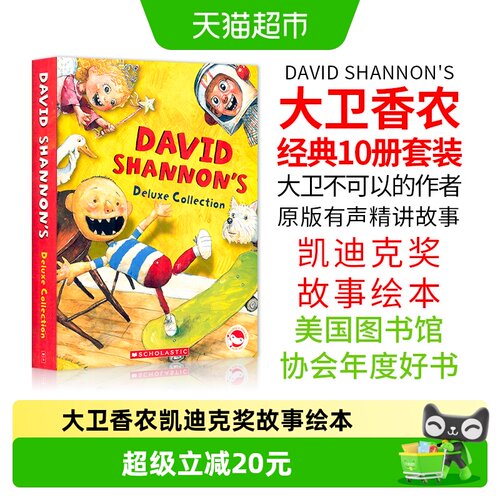 大卫可以英文原版绘本香农儿童