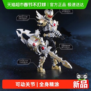 奥迪双钻铠甲勇士帝皇侠精涂装手办可动人偶成品模型男孩玩具礼物