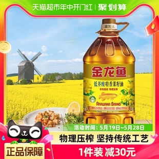 金龙鱼特香菜籽油菜油5L 非转物理压榨低芥酸