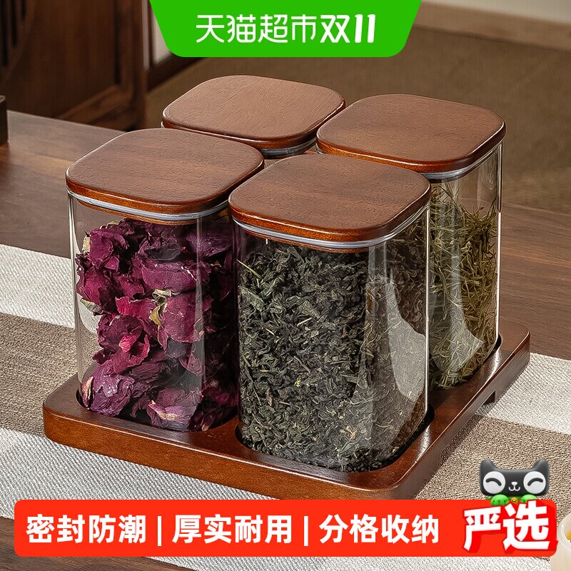 食品级加厚玻璃密封罐高颜值家用茶叶罐零食杂粮防潮收纳储存罐