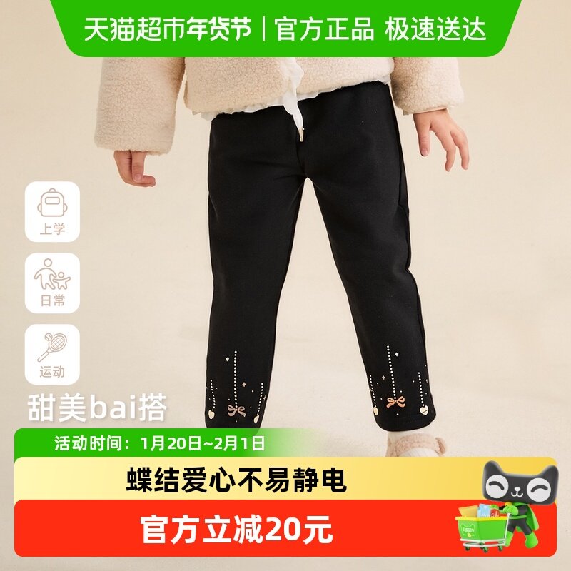 打底裤女童一体绒裤子儿童加绒裤冬加厚宝宝保暖冬装束脚长裤女孩,童装/婴儿装/亲子装,裤子,淘宝优惠券,粉丝福利购,淘宝优惠卷