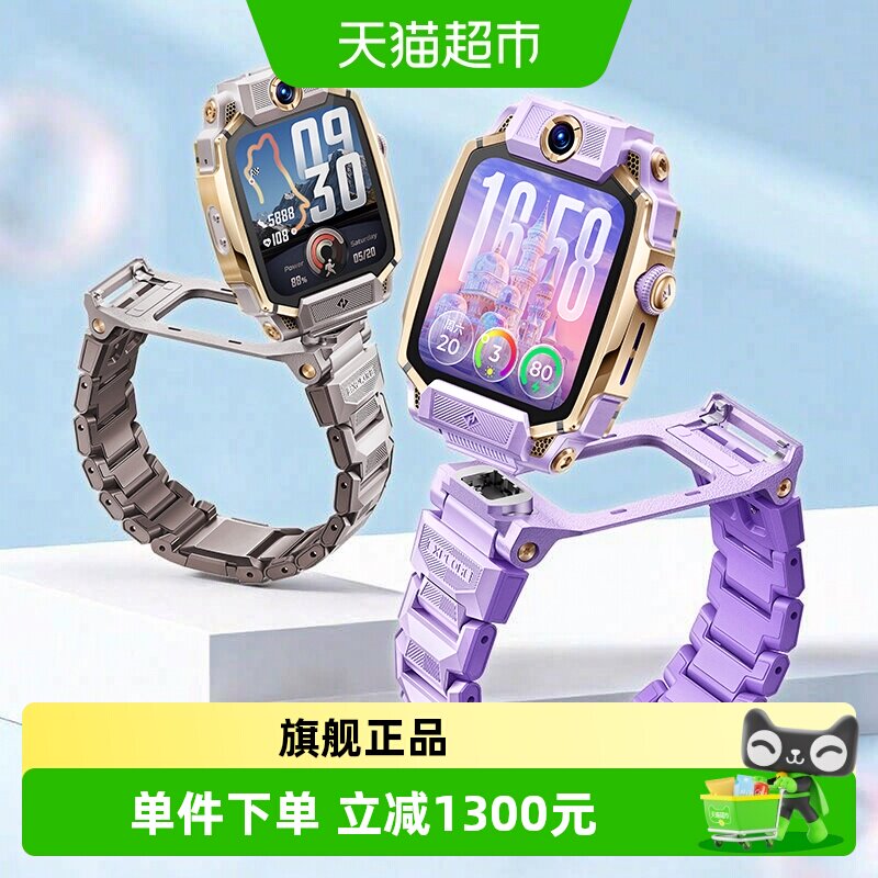 小天才电话手表防水图片