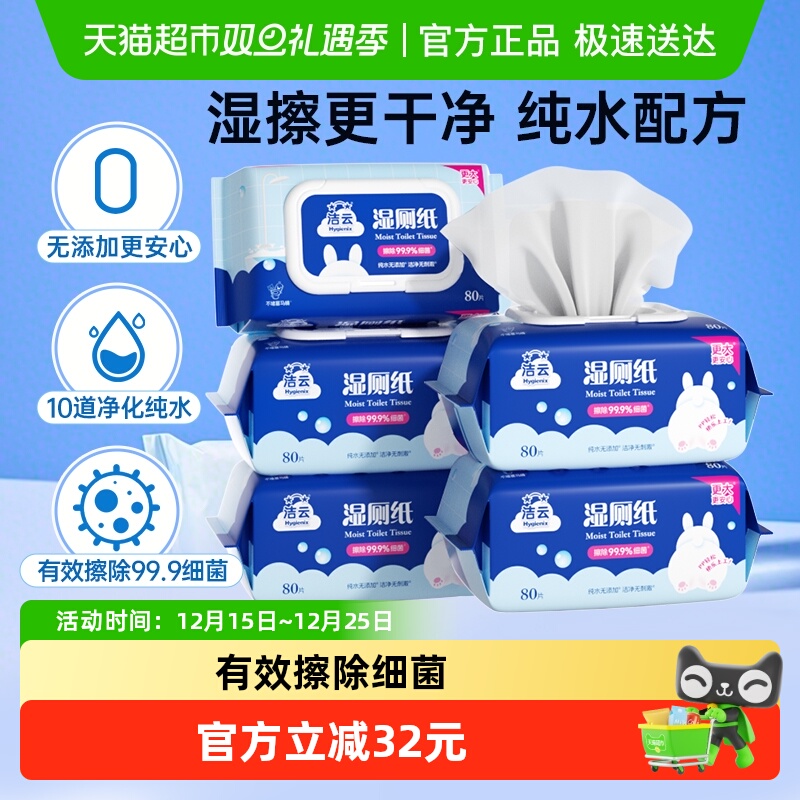 ŻݡƼӴʪֽ80Ƭ5ƨƨʪֽɳͰ 21.18Ԫ