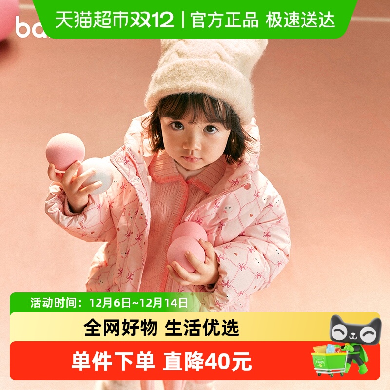 巴拉巴拉女童羽绒服