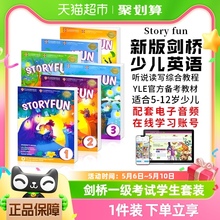 Storyfun 1 2 3 4 5 6 剑桥少儿英语YLE考试一级 Story fun 教材