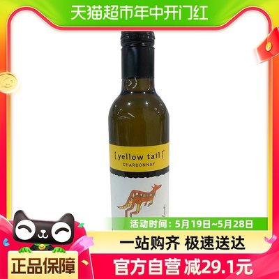 黄尾袋鼠霞多丽白葡萄酒187ml*1