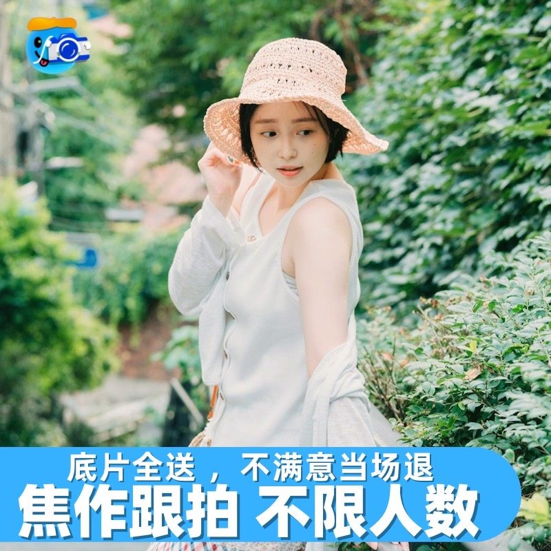 焦作跟拍约拍旅拍拍照拍摄领证毕业摄影写真陪拍婚礼视频生日毕业