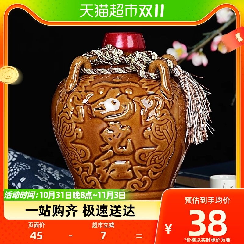 女儿红绍兴黄酒精品五年3斤坛装花雕酒1.5L*1坛绍兴酒3斤糯米酒属于什么档次？
