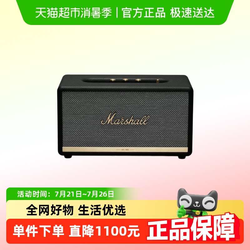 MARSHALL STANMORE II BLUETOOTHЪ22899Ԫ