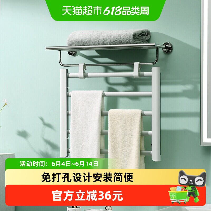 欧琳免打孔电热毛巾架家用卫生间恒温发热挂件毛巾浴巾电热烘干架
