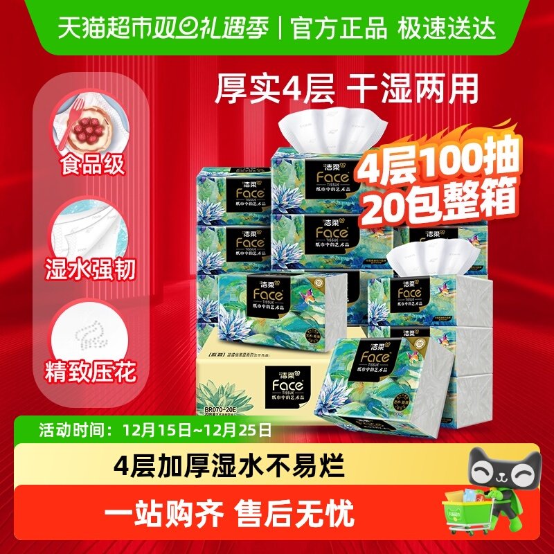 ���������Żݡ������ֽ�ͻ���/��������4��Ӻ����ֽ����ֽ���� 22.55Ԫ