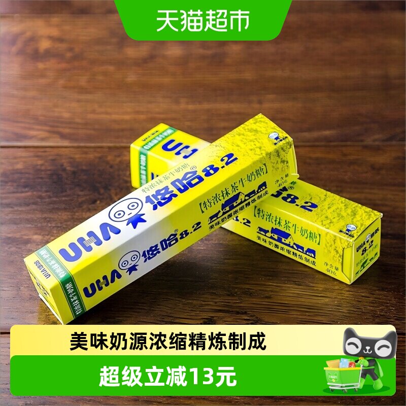 UHA悠哈特浓抹茶牛奶糖40g*6条儿童糖果零食喜糖独立包装
