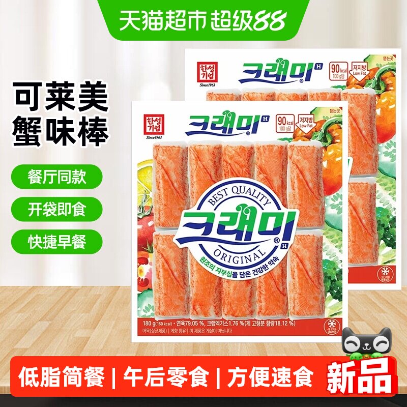 可莱美韩国进口蟹肉棒图片