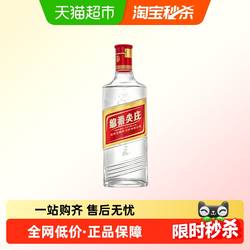 五粮液股份 绵柔尖庄131浓香型白酒50度500ml单瓶口粮酒自饮