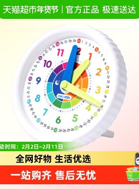 得力YX493/YX494三针手动钟表学习器(混)(卡)指针手动