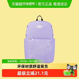 巴拉巴拉儿童包包双肩包男女童休闲包舒适大容量背包时尚简约外出