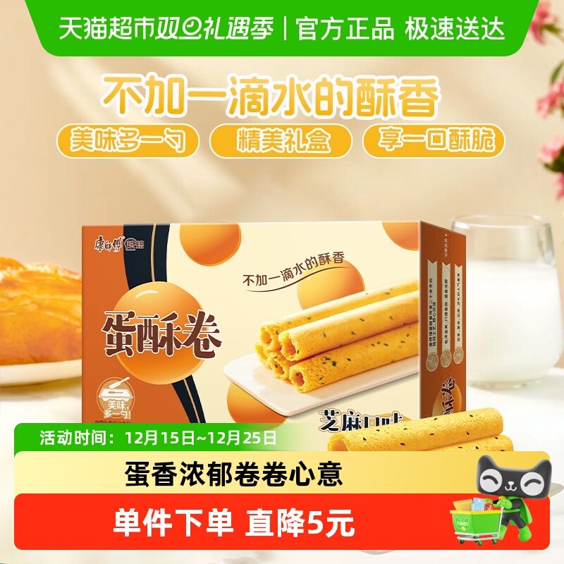 ��ʦ�����־�֥��ζ�������칫�Ҵ���������ʳ�������������� 31.87Ԫ