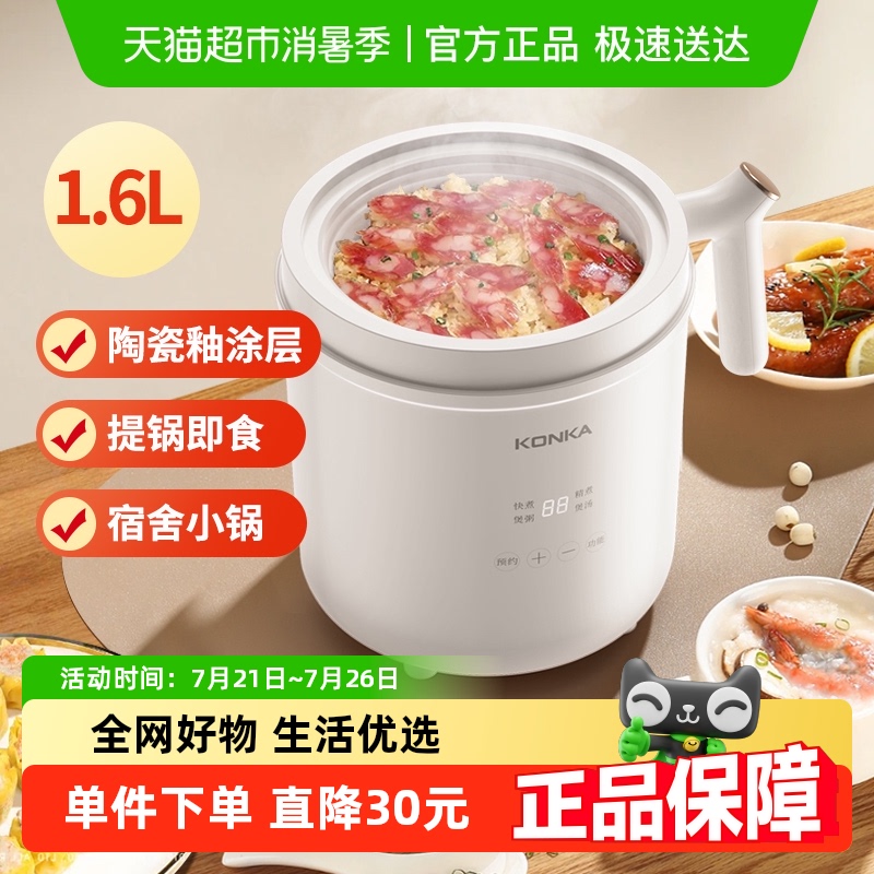 ѵ緹1.6Lö๦󷹹ԤԼ緹84.55Ԫ