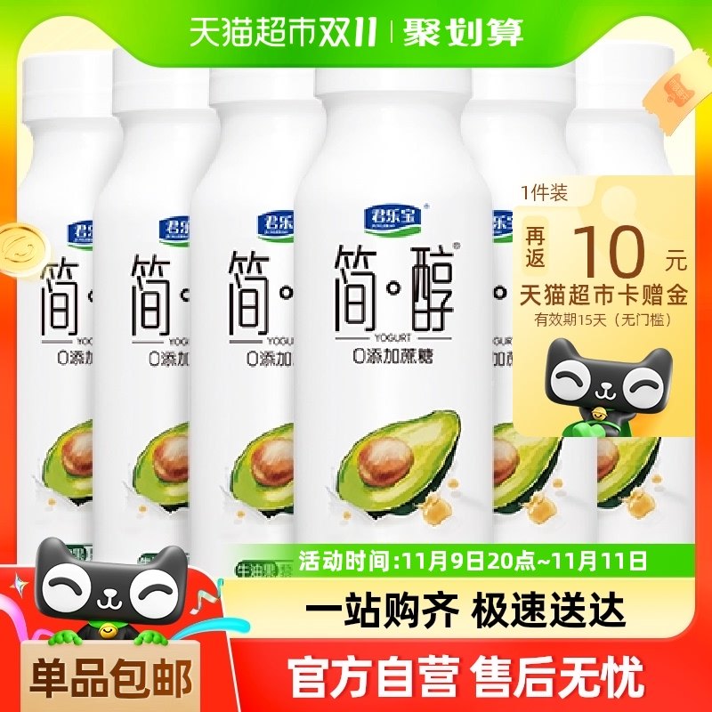 ��һ�����ʡ����ֱ���0��������ţ�͹�޼����230g*6ƿ����