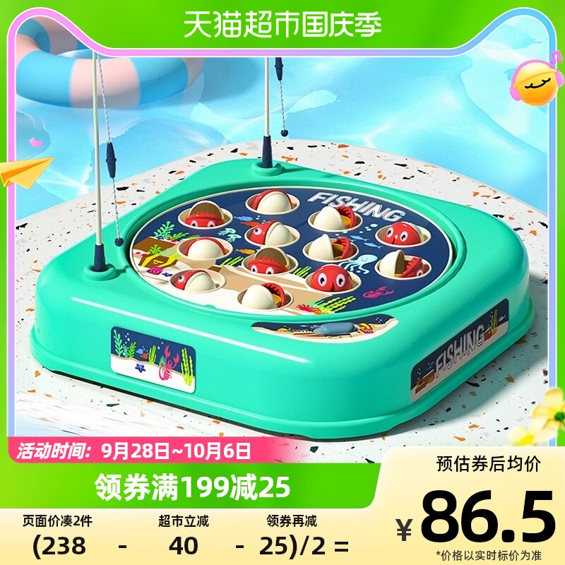 谷雨儿童钓鱼玩具益智早教电动1-2宝宝3-4-5岁智力男女孩周岁礼物属于什么档次？
