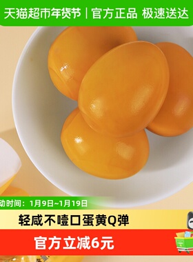 好运道乡巴佬盐焗鸡蛋33g*10包卤蛋早餐熟食办公夜宵网红泡面搭档