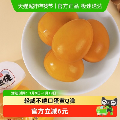 乡巴佬盐焗33g*10只卤蛋