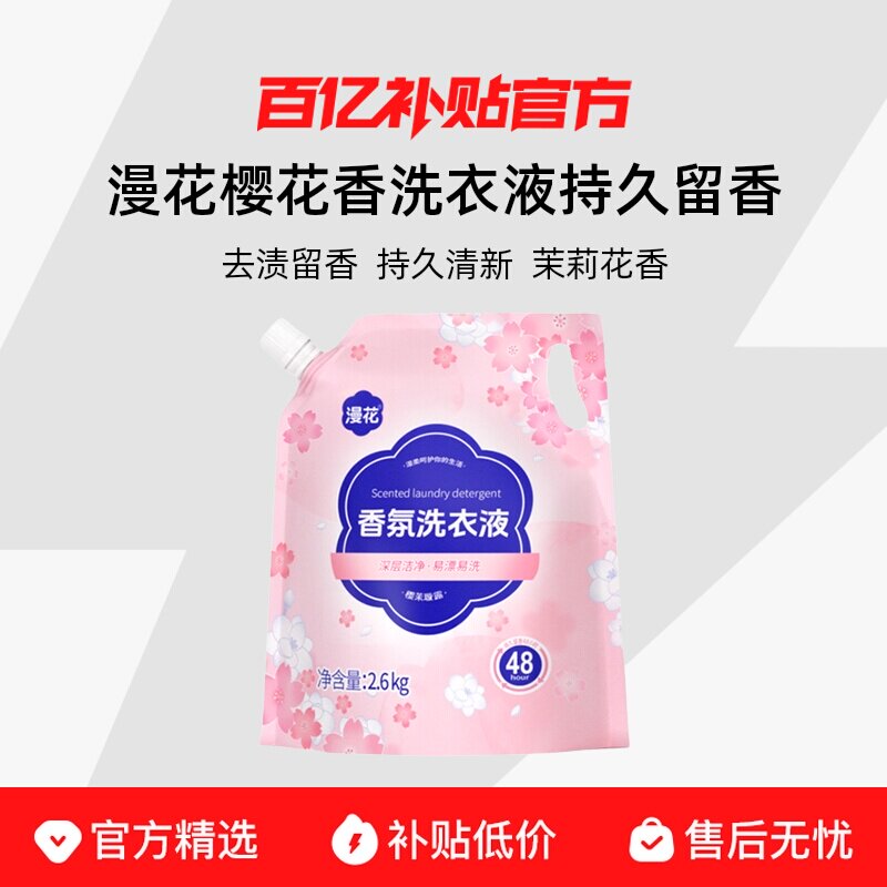 ����1���ϴ��Һӣ����ȥ��ϴ������2.6kg�־��������ϴ��ҺZS