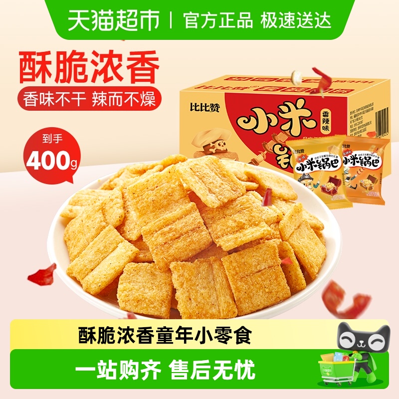 比比赞香辣薯片小米锅巴零食