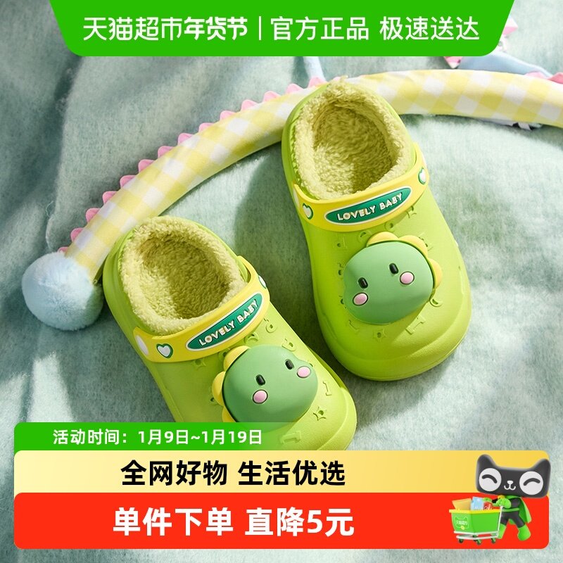 恐龙儿童棉鞋2024新款冬季男童保暖防滑拖鞋卡通女孩小童棉拖鞋