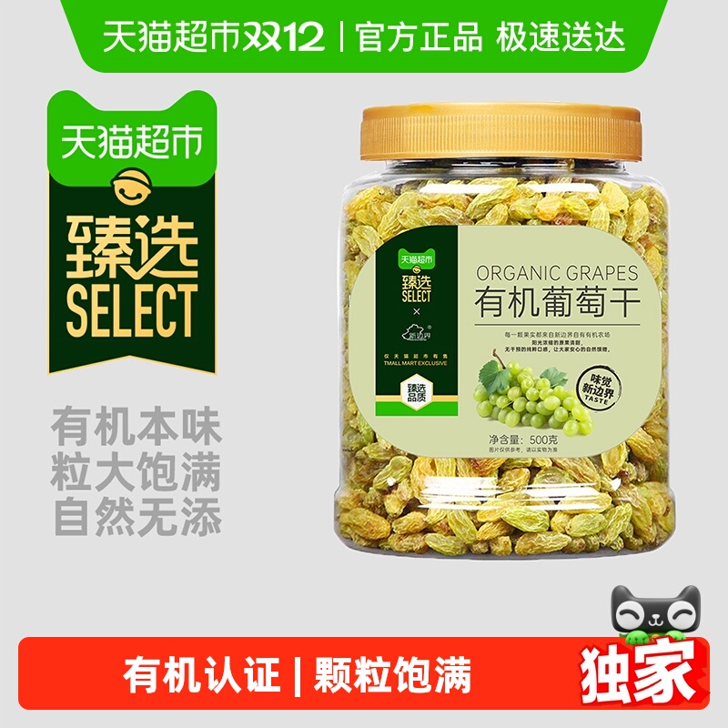 ѡ±߽лѸ500g½زؼϴɹʳ